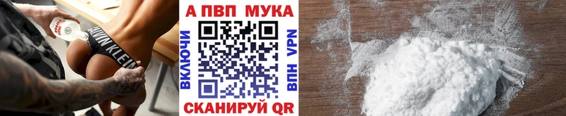 A PVP VHQ  Купить где  Починок 