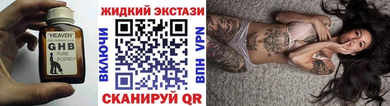 Купить  Починок  Бутират оксибутират 