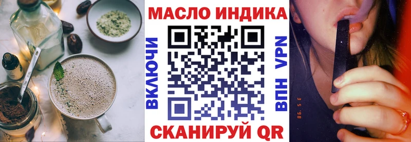 Купить где  Починок  Печенье с ТГК марихуана 
