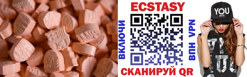 ЭКСТАЗИ 99% Починок