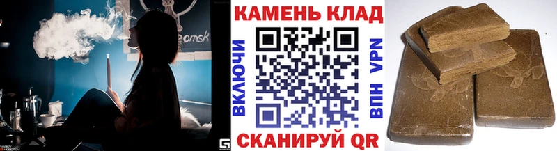 Гашиш хэш  Купить где  Починок 