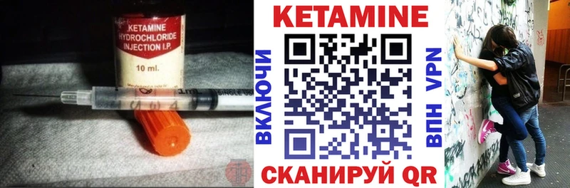 Купить  Починок  Кетамин VHQ 