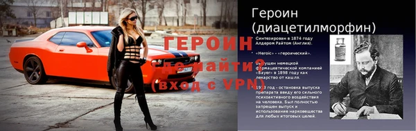 Альфа ПВП Балахна