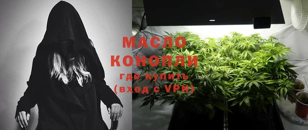 метамфетамин Балабаново
