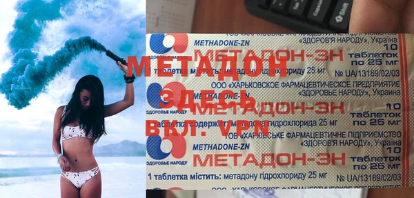 Альфа ПВП Балахна