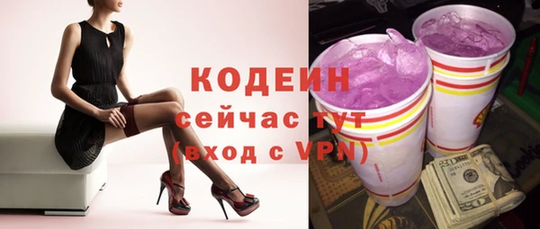 метамфетамин Балабаново
