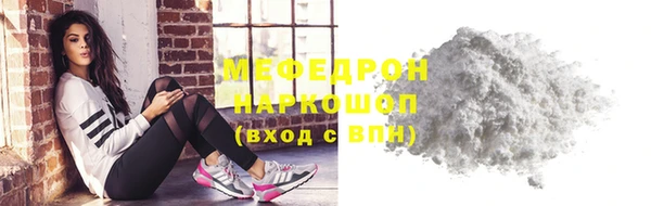 метамфетамин Балабаново