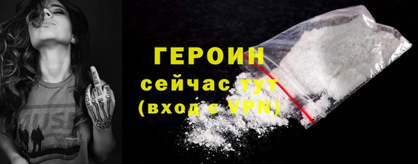 метамфетамин Балабаново
