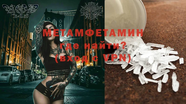 метамфетамин Балабаново