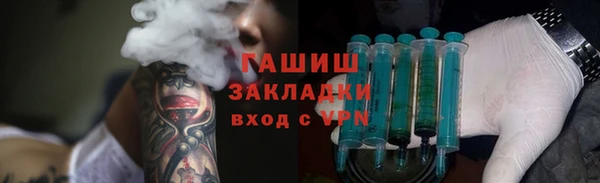 метамфетамин Балабаново