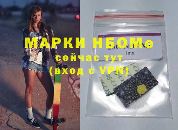 Альфа ПВП Балахна