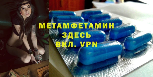 Альфа ПВП Балахна