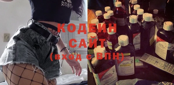 метамфетамин Балабаново