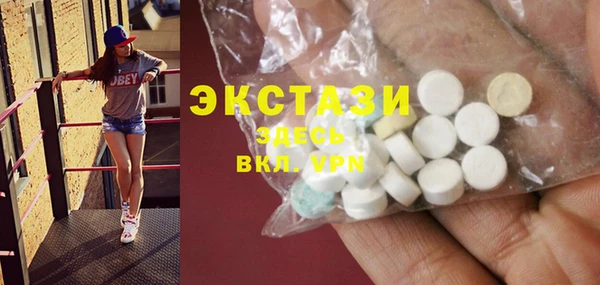 Альфа ПВП Балахна