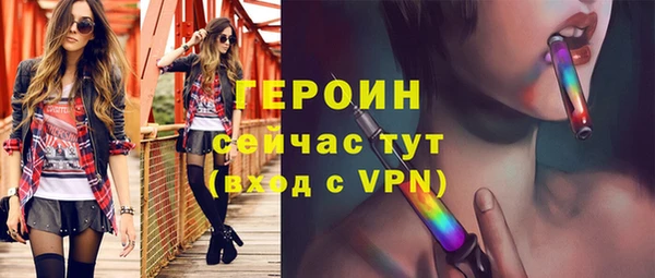 Альфа ПВП Балахна