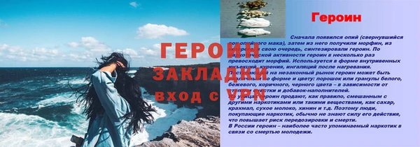 индика Баксан