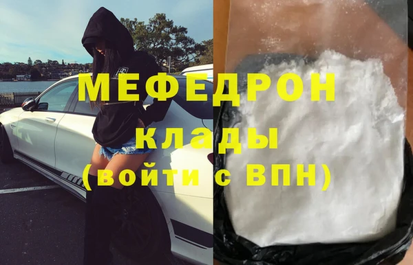 метамфетамин Балабаново