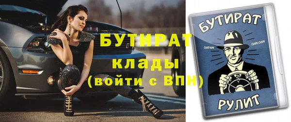 Альфа ПВП Балахна