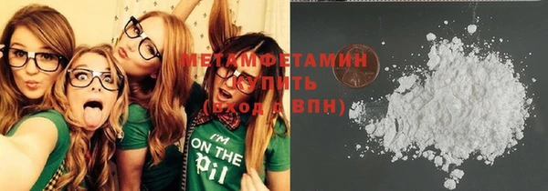 Альфа ПВП Балахна