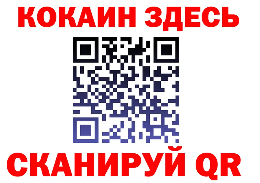 МЕФ VHQ зеркало даркнет MEGA Починок