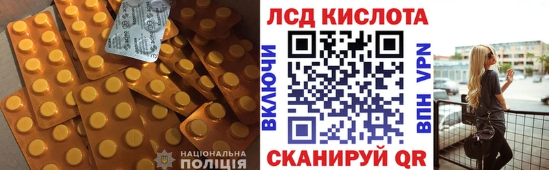 ЛСД экстази ecstasy  Купить где  Починок 