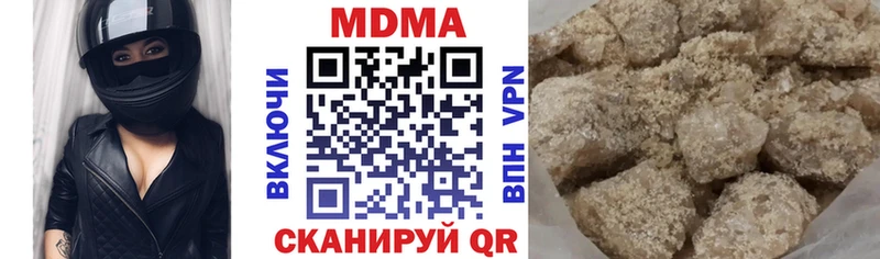 MDMA молли Починок