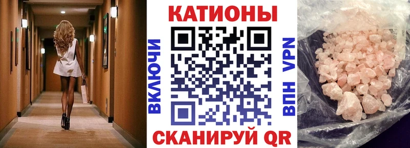 Купить где  Починок  МЕФ VHQ 
