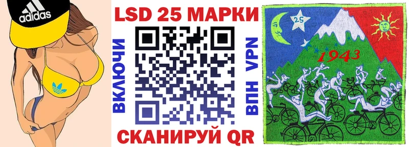 Купить  Починок  Марки 25I-NBOMe 1500мкг 