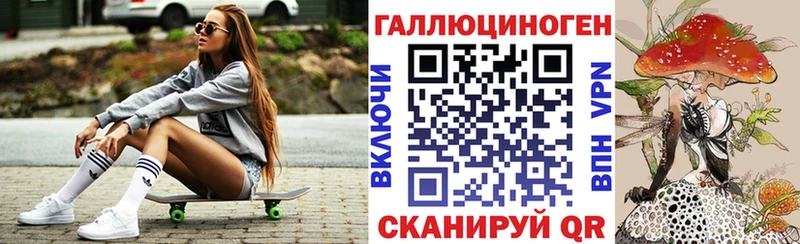 Псилоцибиновые грибы мухоморы  Купить закладки  Починок 