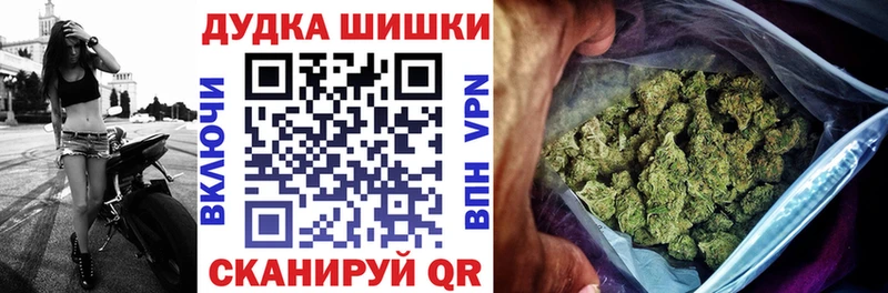 Марихуана VHQ  Купить  Починок 